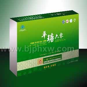 ƽ�����(��Ѫ��)�������N����Ʒ����