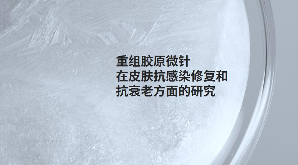 喜訊 | 創(chuàng)健醫(yī)療參與的“十四五”國(guó)家重點(diǎn)研發(fā)計(jì)劃項(xiàng)目正式獲批！