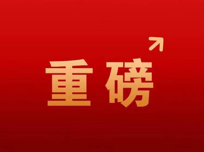重磅 | 重組人膠原蛋白來了！