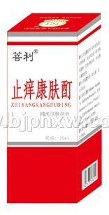 止癢酊膚酊  治療各種皮膚瘙癢，皮炎濕疹所引起的各種瘙癢，季節(jié)性皮膚瘙癢，皮膚過敏，蚊蟲叮咬