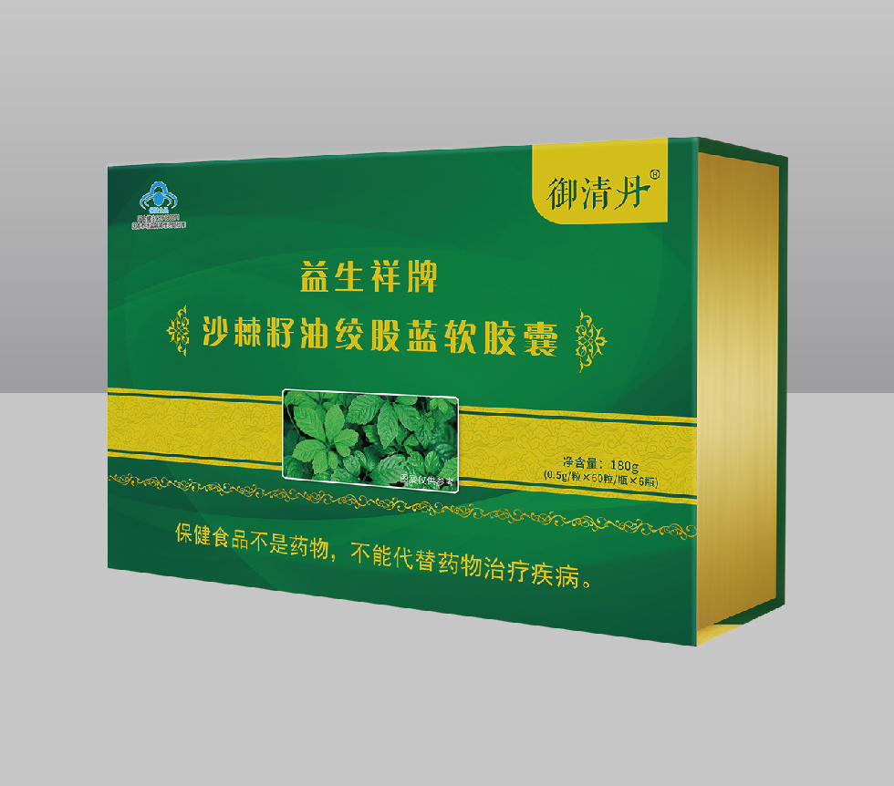 益生祥牌沙棘油絞股藍(lán)軟膠囊 藍(lán)帽沙棘籽油