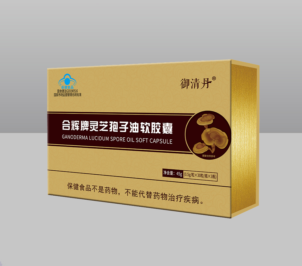 合輝牌靈芝孢子油軟膠囊