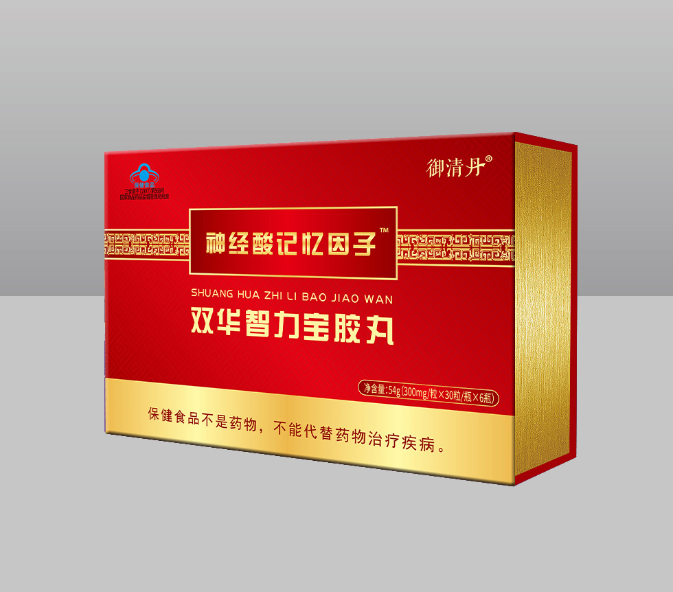 雙華智力寶膠丸 源頭工廠科舉藥業(yè) 衛(wèi)食健字（1997）第568號(hào)