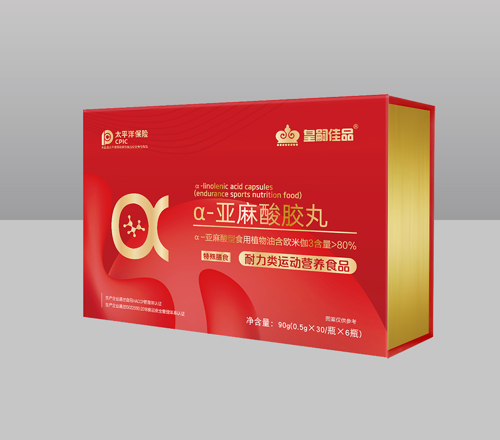 a-亞麻酸膠丸(耐力類運(yùn)動(dòng)營(yíng)養(yǎng)食品)