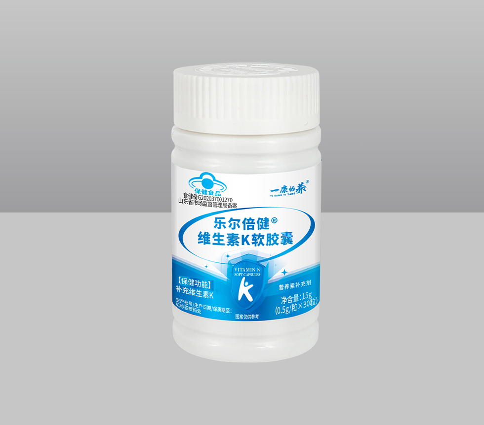 樂爾倍健®維生素K軟膠囊