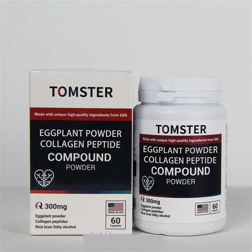 茄子粉膠原蛋白多肽美國原裝進口大貿(mào)跨境輔可貼牌定制進口輔酶q10美國工廠提貨溯源跨境代工